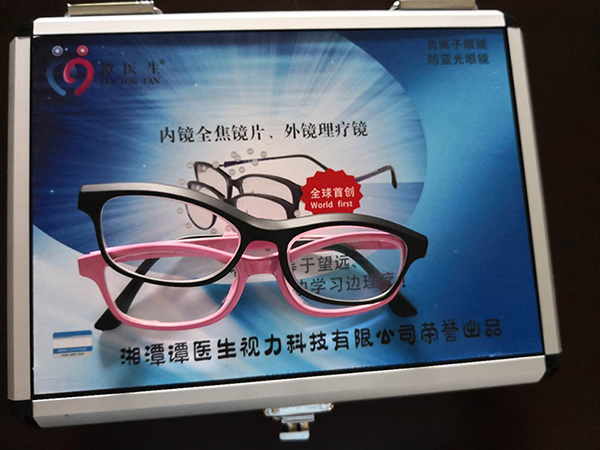 mmexport1533192184995.jpg