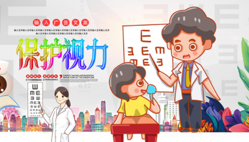 视力矫正加盟,双层近高眼镜.png